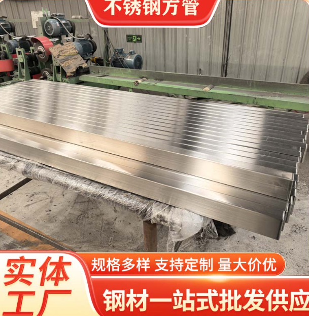 商丘液冷管不锈钢钢管厂家